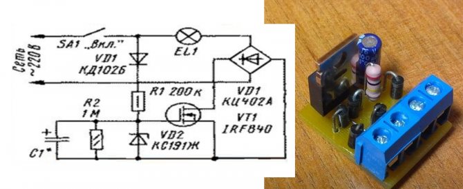 Comment allumer doucement une lampe à incandescence