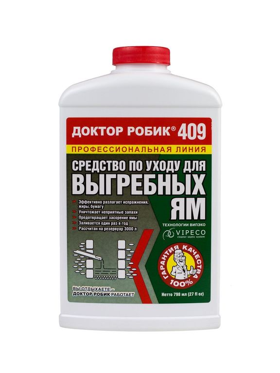 Bactéries pour une révision de fosse septique, comment choisir la bonne, note, avis