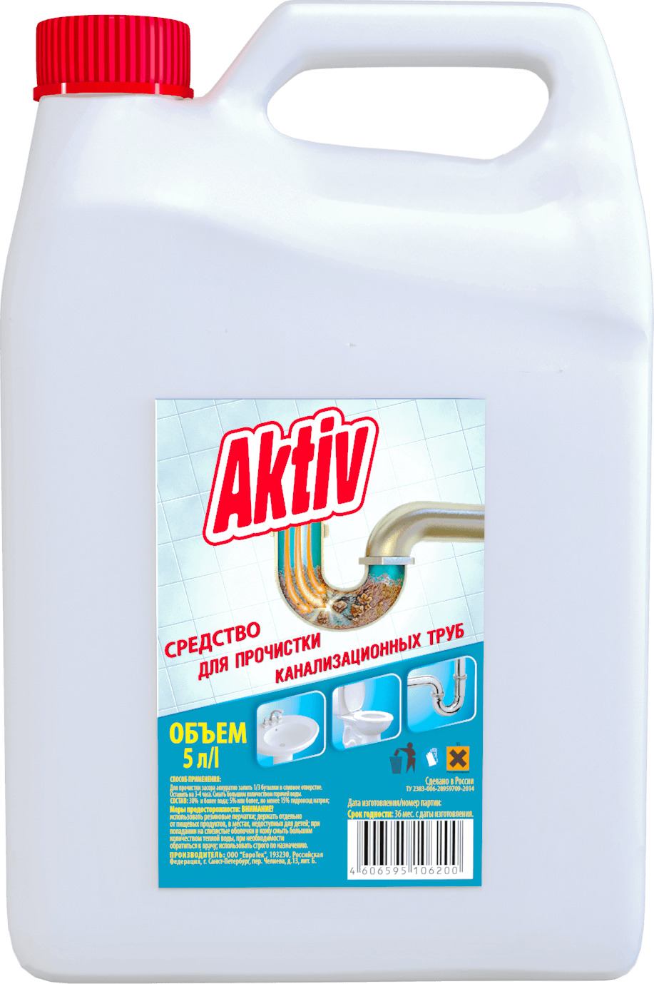 Quel outil pour nettoyer les tuyaux d'égout est préférable de choisir - un aperçu