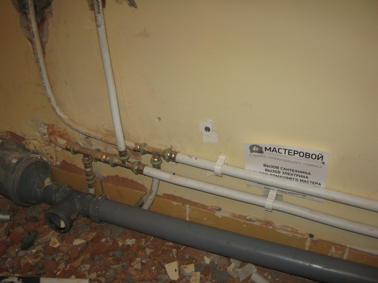 Sur les épaules de qui incombe le remplacement de la colonne montante d'égout dans l'appartement ?