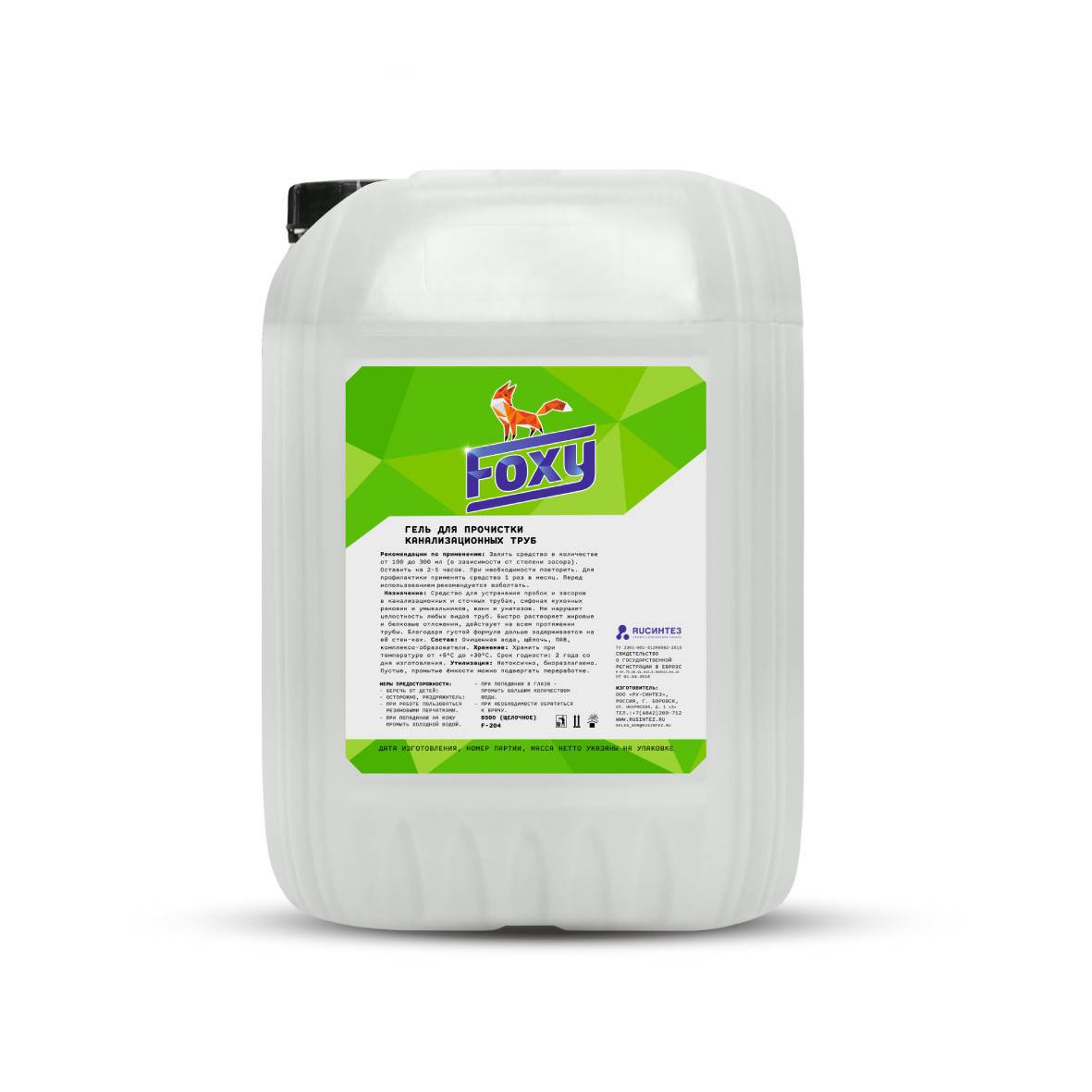 Top 10 des meilleurs cure-pipes et recettes folkloriques, prévention