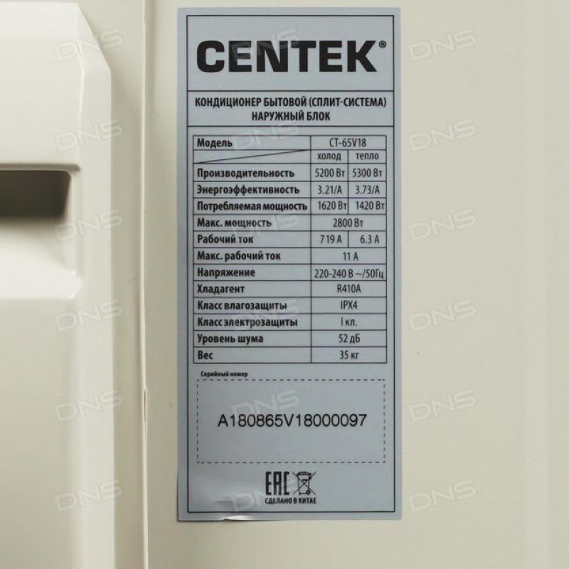 Comment choisir un bon système de split pour un appartement - 5 règles.