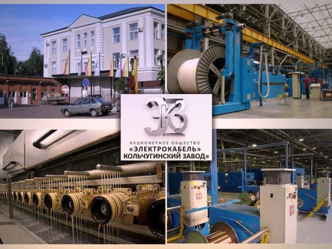 Câble pour chauffer une conduite d'eau : marquage, types, fabricants + caractéristiques au choix