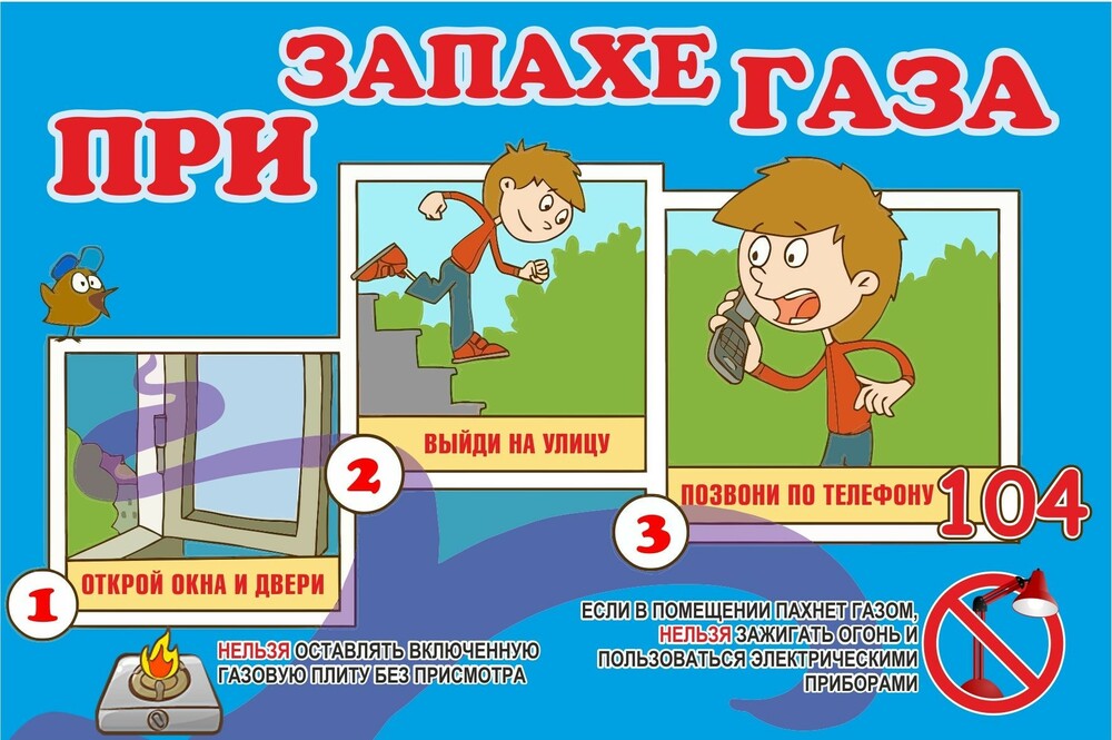 Quelle est l'odeur du gaz ? comment identifier une fuite ?