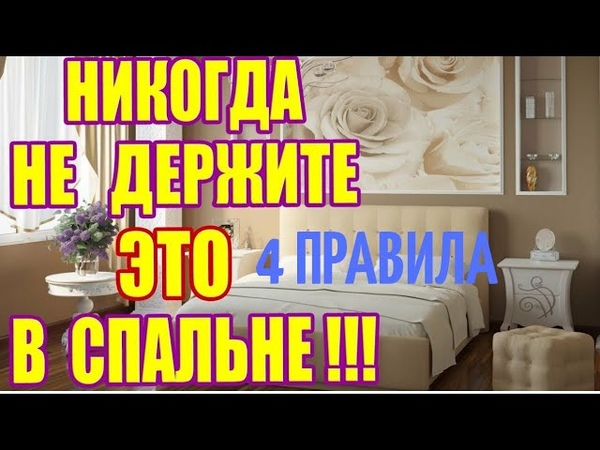 10 choses que, selon les signes, vous ne pouvez pas garder à la maison