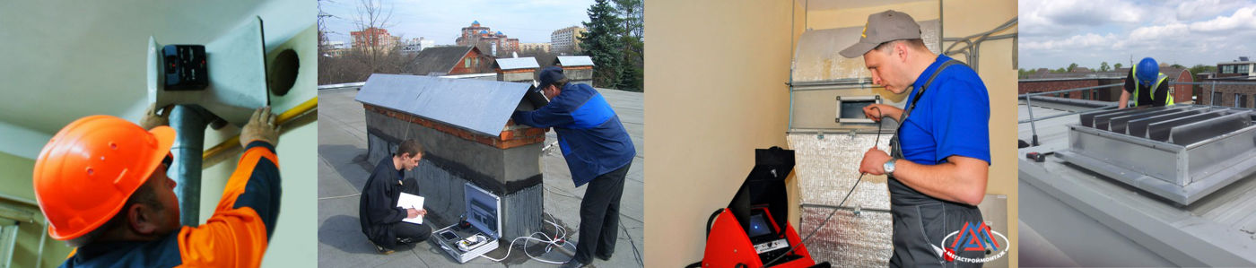 Caractéristiques et fréquence de vérification de l'efficacité des systèmes de ventilation