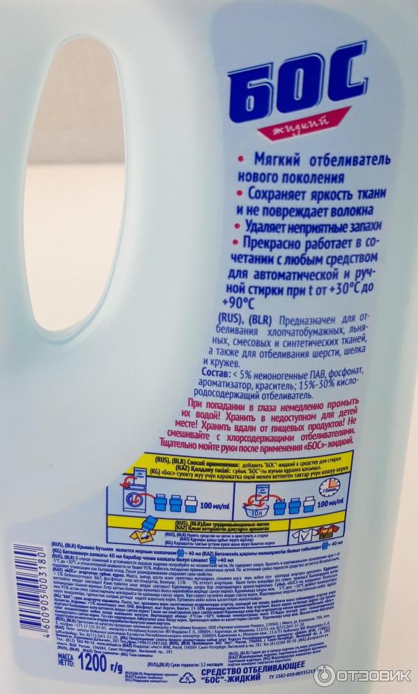 5 remèdes naturels qui peuvent remplacer l'eau de Javel