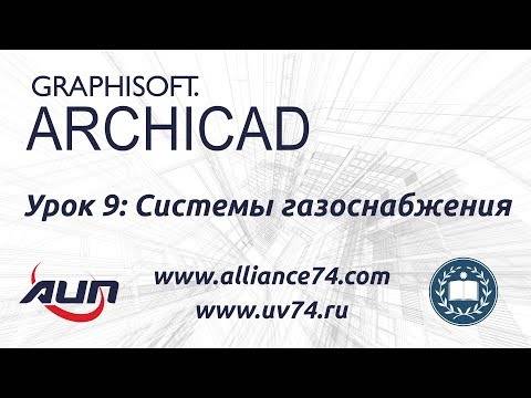 Gazéification des installations industrielles : options et normes pour la gazéification des entreprises industrielles