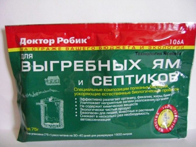 Quel est le meilleur remède contre les fosses d'aisance : un aperçu des bactéries vivantes, des antiseptiques et de la chimie