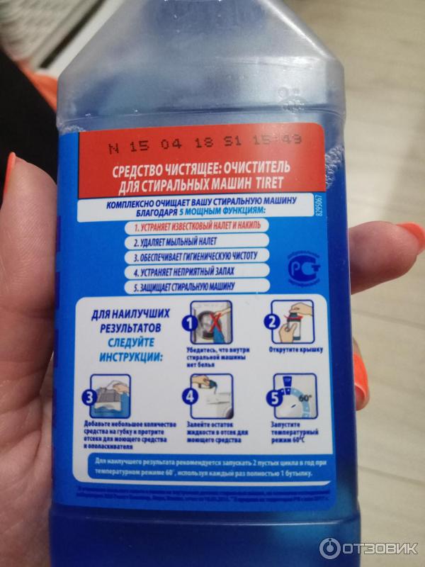 Comment nettoyer une machine à laver avec de l'acide citrique