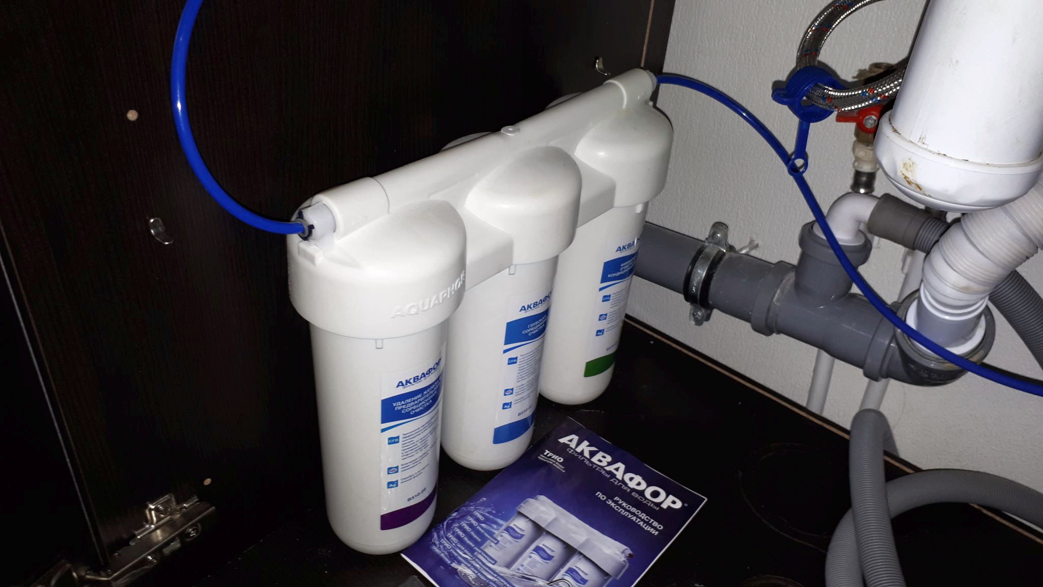 Choisir un filtre à eau principal qui coule - 6 conseils | Le blog de construction de Viti Petrov