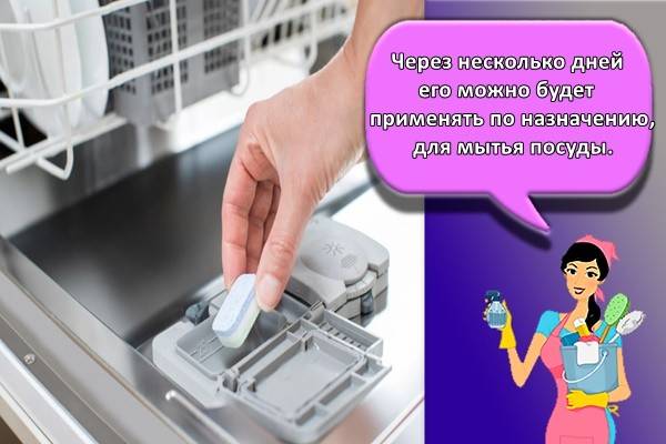 Comment utiliser un lave-vaisselle : comment faire fonctionner et entretenir un lave-vaisselle