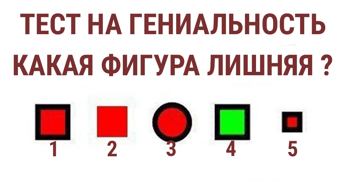 Génie. capacité, talent ou folie?