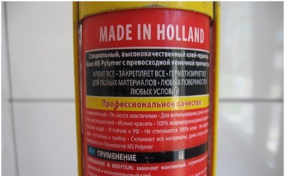 Comment et avec quoi combler l'écart entre le mur et la salle de bain: des moyens pratiques