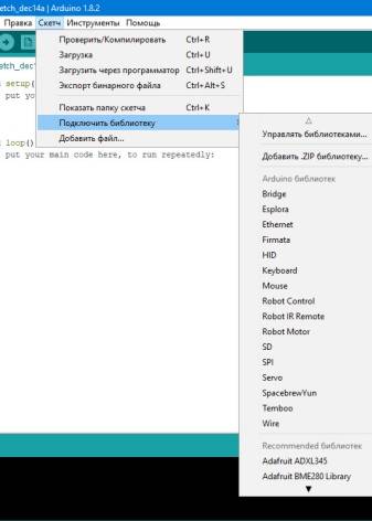 Maison intelligente basée sur les contrôleurs Arduino : conception et organisation de l'espace contrôlé