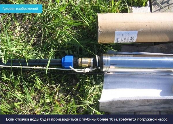 Comment faire un puits d'eau