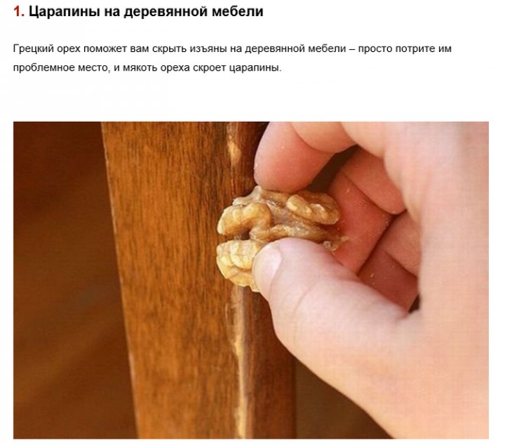 Comment enlever les rayures des meubles ? de meilleures façons