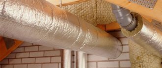 Comment isoler la ventilation dans un grenier froid : les spécificités de l'isolation thermique des conduits d'aération