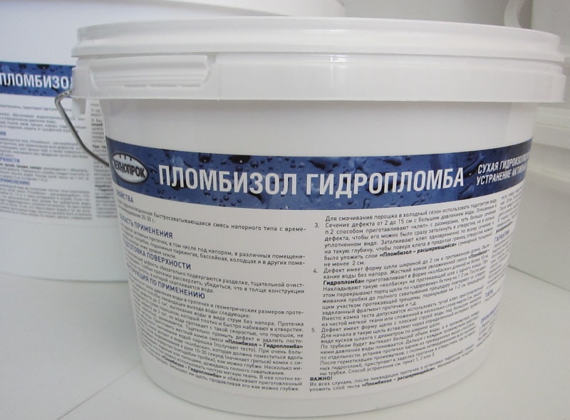 Hydroseal pour un puits ou comment sceller rapidement et avec compétence un espace dans un anneau en béton