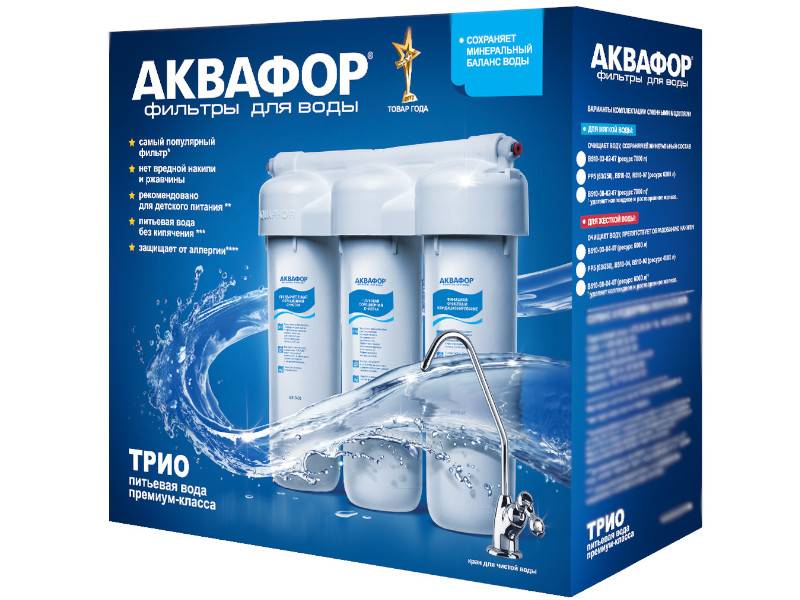 Choisir des filtres à eau pour le lavage : note 2019