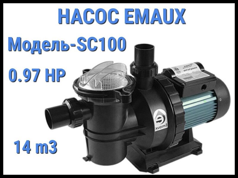 Pompes de circulation pour la piscine: types, principe de fonctionnement et tâches effectuées