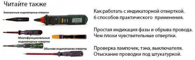 Quelle machine mettre sur le climatiseur dans l'appartement: sélection, installation et connexion d'un dispositif de protection