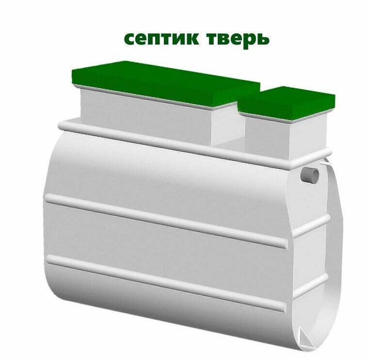 Fosses septiques Bioxi