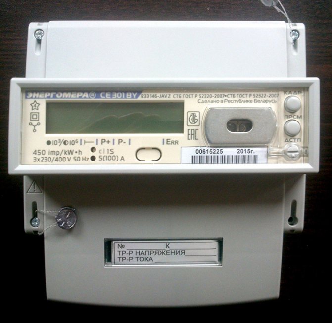 Comment fonctionne un compteur d'électricité à deux tarifs ?