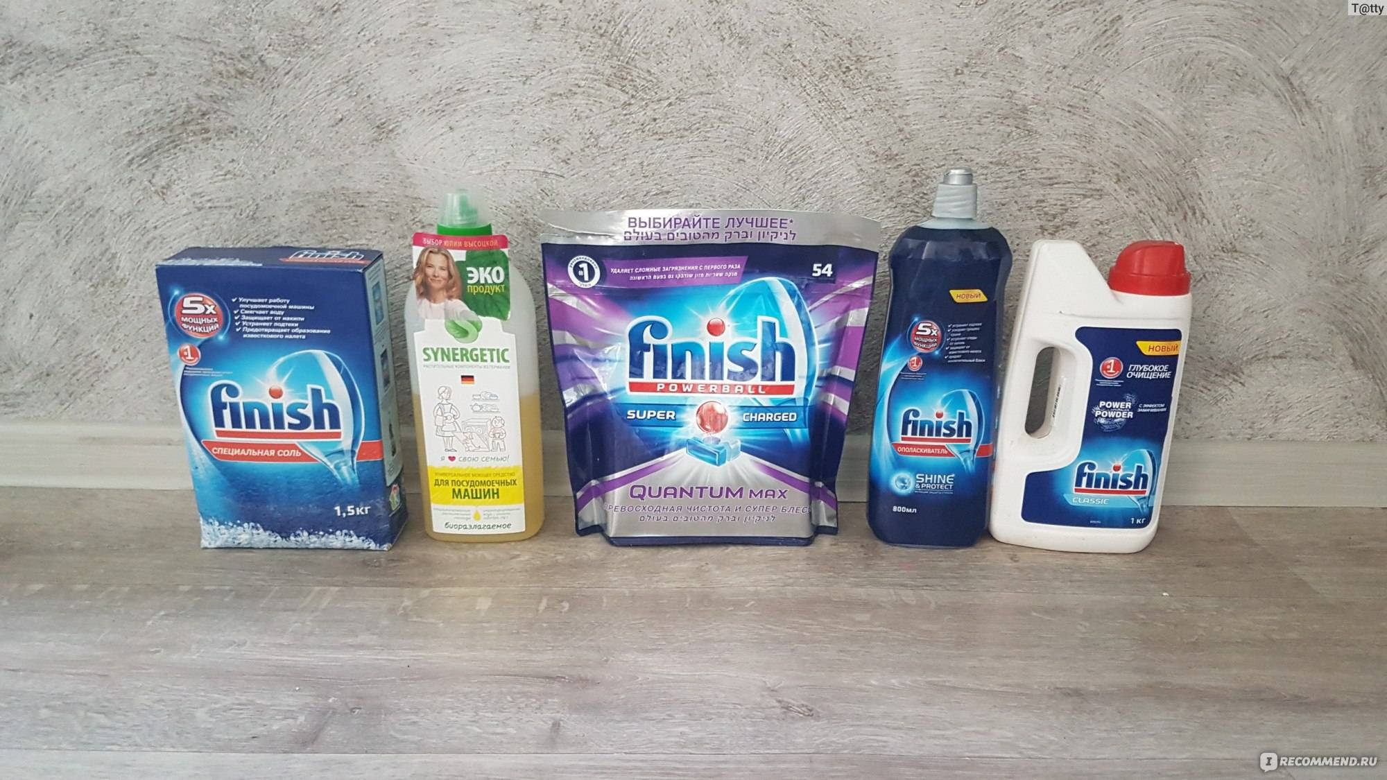 Classement des tablettes pour lave-vaisselle