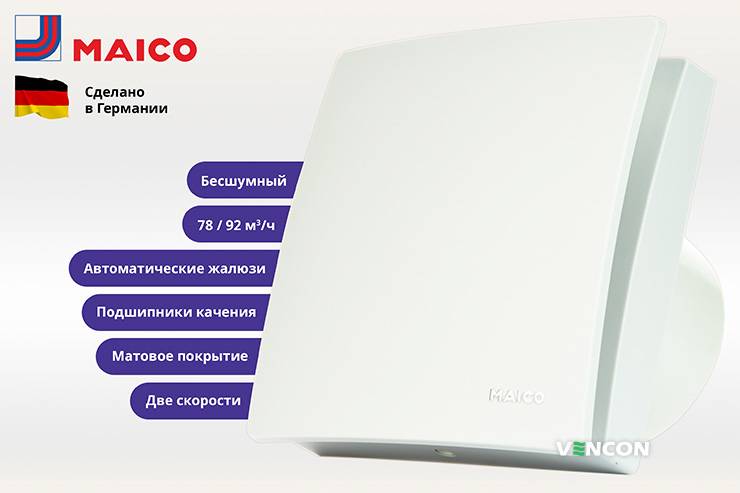 Top 12 des meilleurs ventilateurs d'extraction - Classement 2020