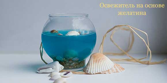 Comment transformer un aspirateur en désodorisant