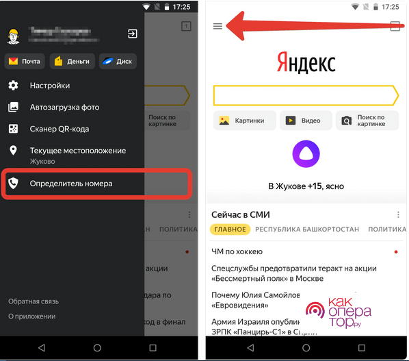 Et des conneries toute la journée : qui et pourquoi appelle depuis des numéros inconnus et raccroche