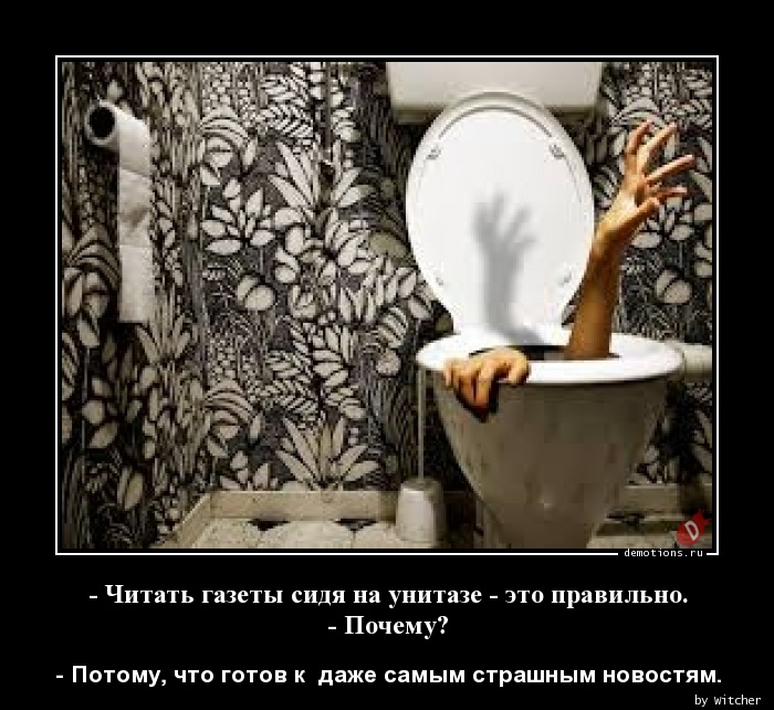 Que se passe-t-il si vous restez longtemps assis sur les toilettes