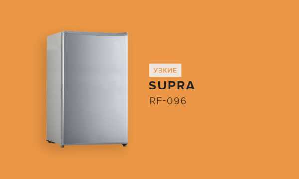 Évaluation des réfrigérateurs en termes de fiabilité et de qualité 2020-2021 : quels sont les meilleurs modèles, choisissez le meilleur pour votre maison