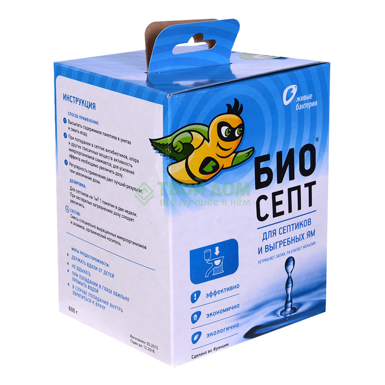 Bactéries pour fosses septiques et puisards, quoi de mieux ? — inzhi.ru