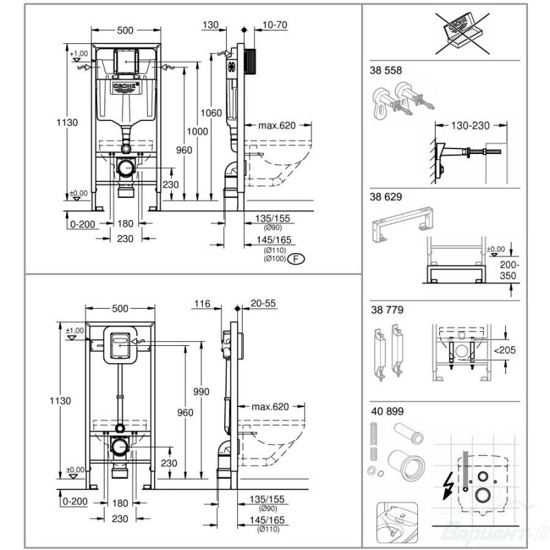 Installation installation d'un WC suspendu |