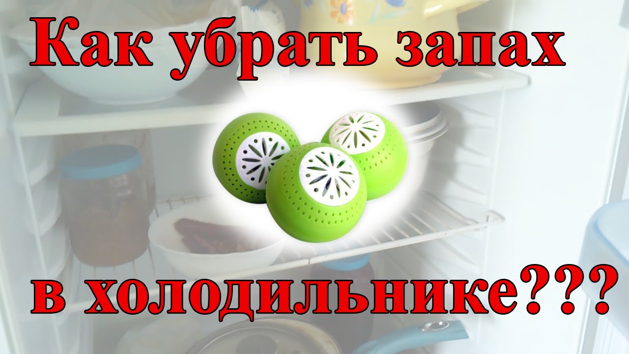 Comment se débarrasser des mauvaises odeurs dans le réfrigérateur avec des remèdes maison