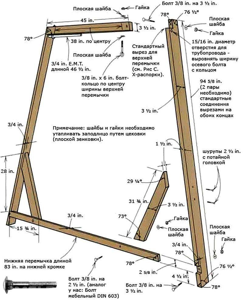 Balançoire de jardin à faire soi-même en bois, comment faire, dessins avec photos et dimensions