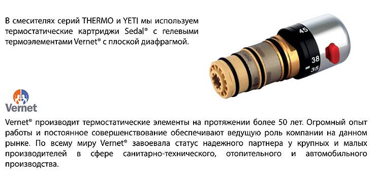 Mitigeur avec thermostat : appareil et principe de fonctionnement + un exemple d'auto-assemblage