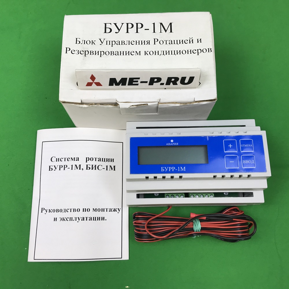 Installation de l'unité de rotation sur le climatiseur