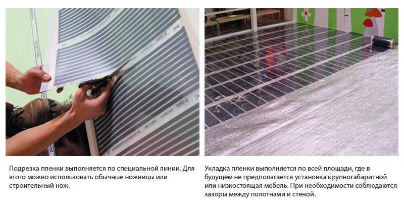 Comment faire un sol chaud sous linoléum sur un sol en béton : mode d'emploi détaillé