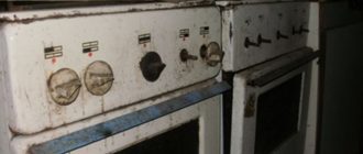 Comment se débarrasser correctement des anciennes cuisinières à gaz