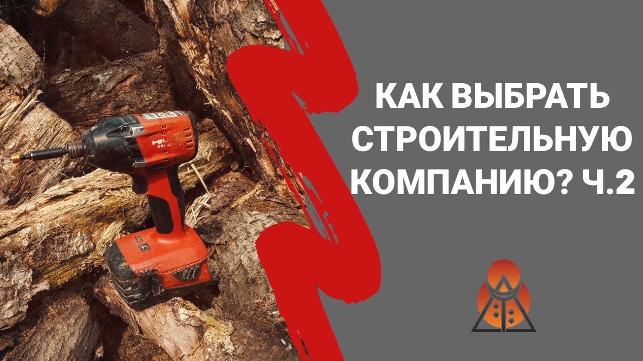 Comment les clients sont trompés: astuces de construction et comment l'air est vendu