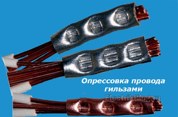 Façons de connecter les fils électriques: types de connexions + nuances techniques