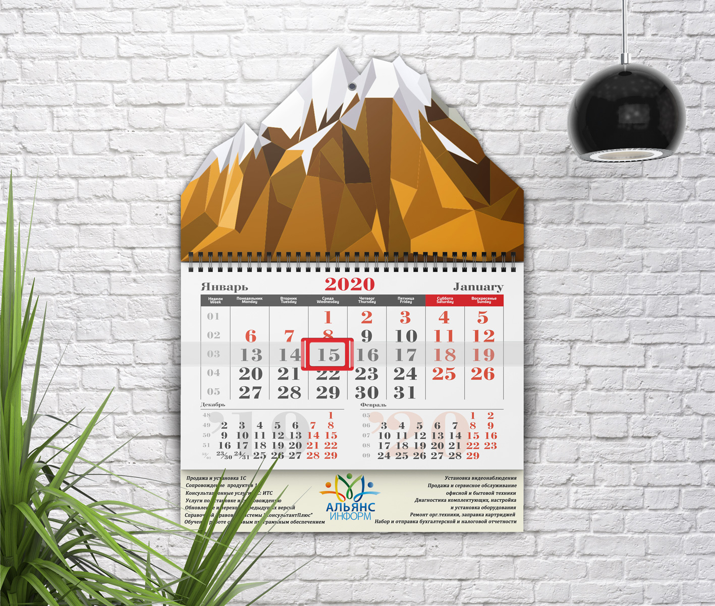 Comment décorer une maison pour le nouvel an 2021, les meilleures idées pour la décoration du Nouvel An