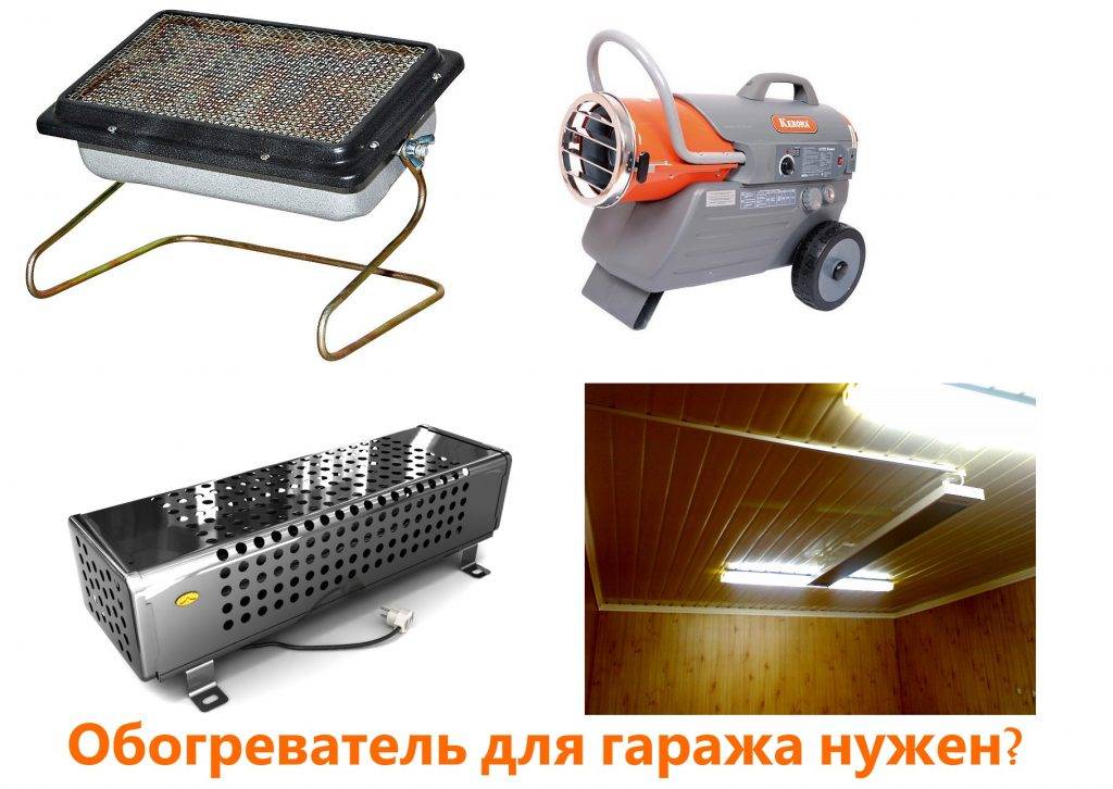 Fours de garage en métal faits maison : 40 idées avec dessins