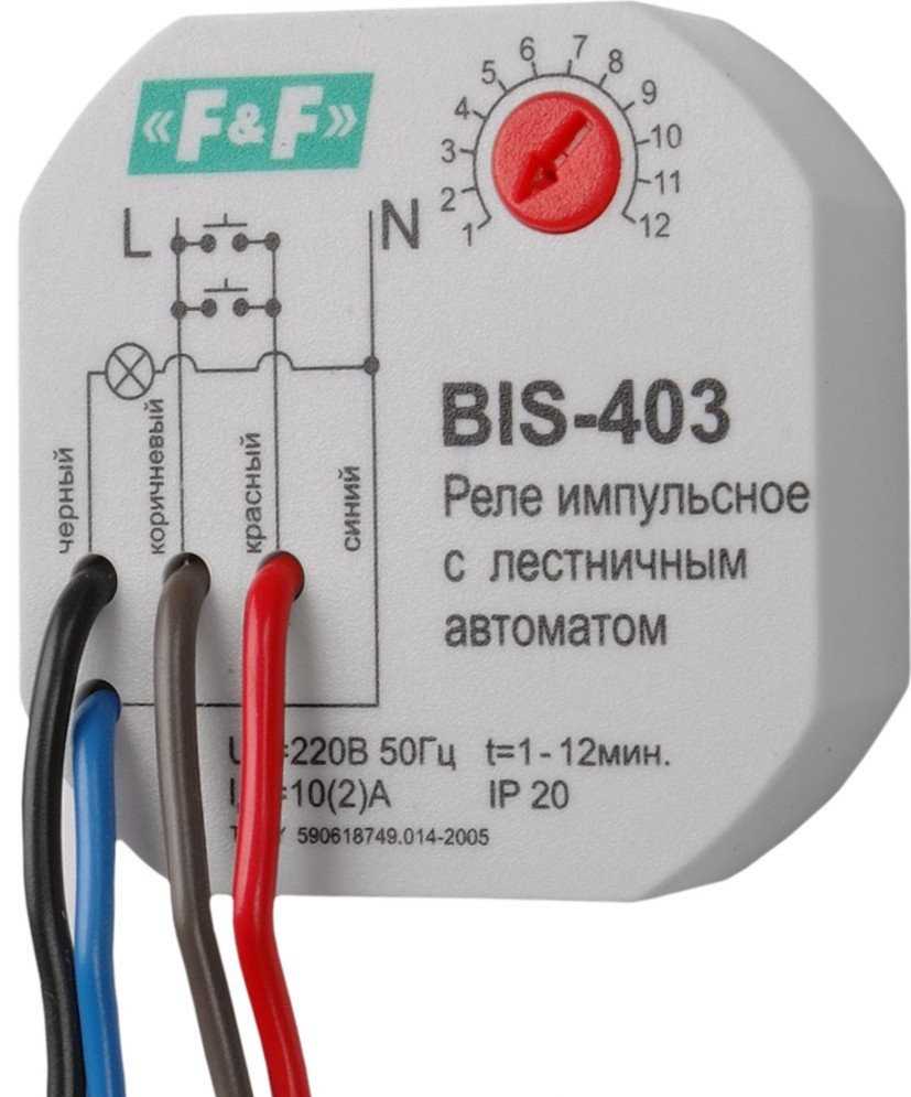 Relais à impulsions pour la commande d'éclairage : types, marquage et connexion - point j