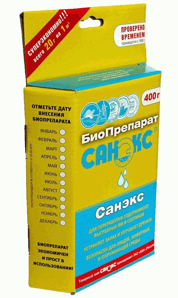 Quel est le meilleur remède contre les fosses d'aisance : un aperçu des bactéries vivantes, des antiseptiques et de la chimie