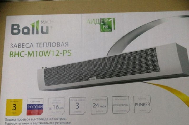 Examen des modèles de rideaux d'air électriques Ballu