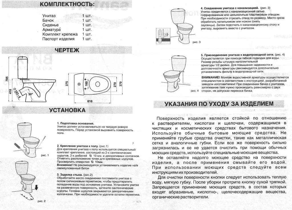 Comment installer une toilette sur un carrelage de vos propres mains: instructions étape par étape